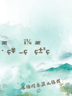 我，歌神